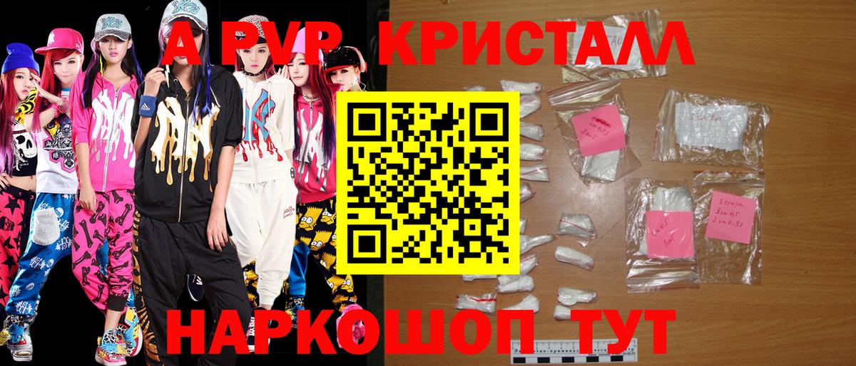 Alfa_PVP Соль Выборг