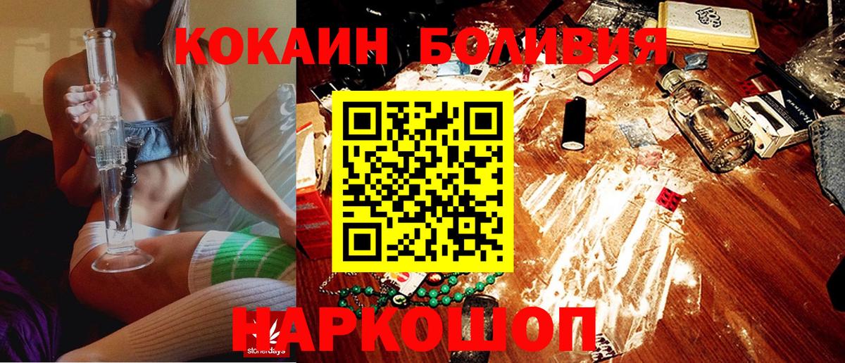 Выборг  Cocaine Эквадор  COCAIN Боливия  хочу наркоту  Вход с VPN 