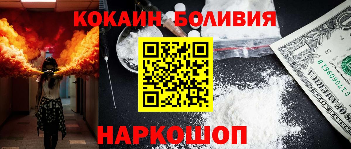 Гашиш  МЕТАМФЕТАМИН  COCAIN  A-PVP СК   Вход с VPN  Мефедрон кристаллы  Выборг  Cocaine 