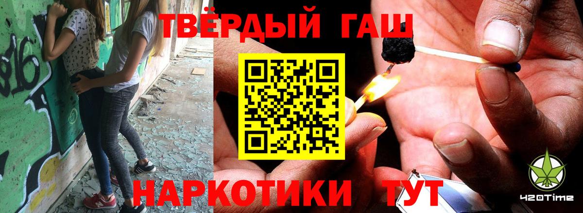 ГАШ хэш  ГАШИШ  Вход с VPN  Выборг  Гашиш Ice-O-Lator 