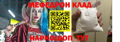 винт Бийск