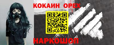 мяу мяу кристалл Беслан