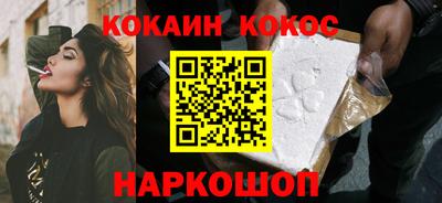 мяу мяу кристалл Беслан