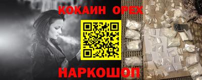 мяу мяу кристалл Беслан