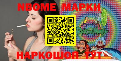 мяу мяу кристалл Беслан