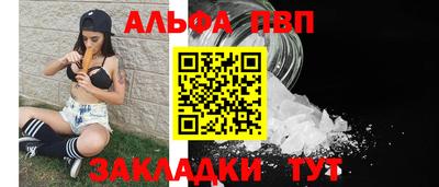винт Бийск