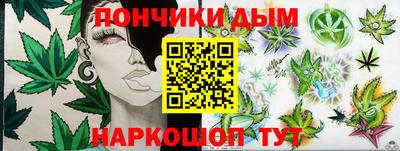 винт Бийск