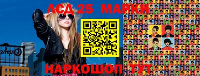 мяу мяу кристалл Беслан