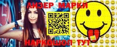 эйфоретик Берёзовский