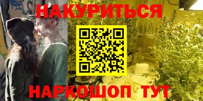 винт Бийск