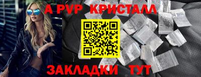 эйфоретик Берёзовский