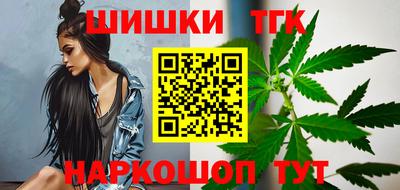 винт Бийск