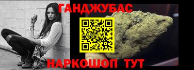 винт Бийск