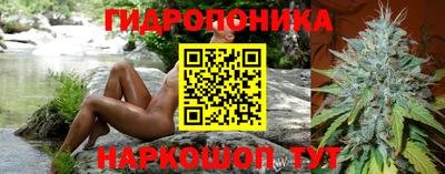 прущий лед Балаково