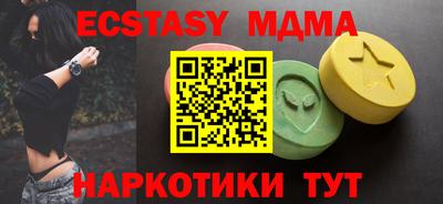винт Бийск