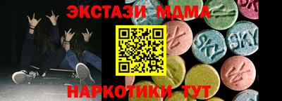 мяу мяу кристалл Беслан