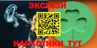 мяу мяу кристалл Беслан