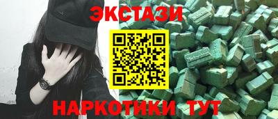 мяу мяу кристалл Беслан