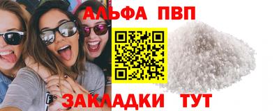 винт Бийск