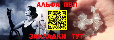 мяу мяу кристалл Беслан