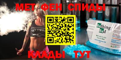 винт Бийск
