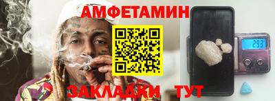 винт Бийск
