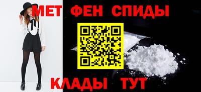 мяу мяу кристалл Беслан