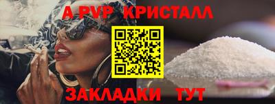 винт Бийск
