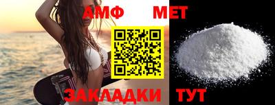 винт Бийск