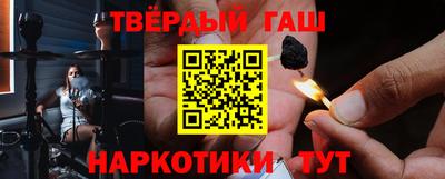 мяу мяу кристалл Беслан