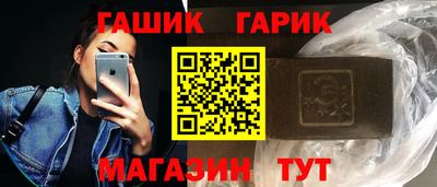 винт Бийск