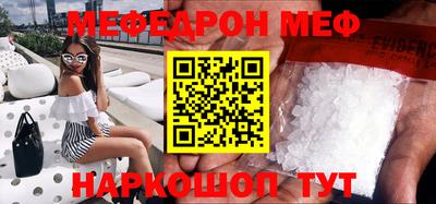винт Бийск