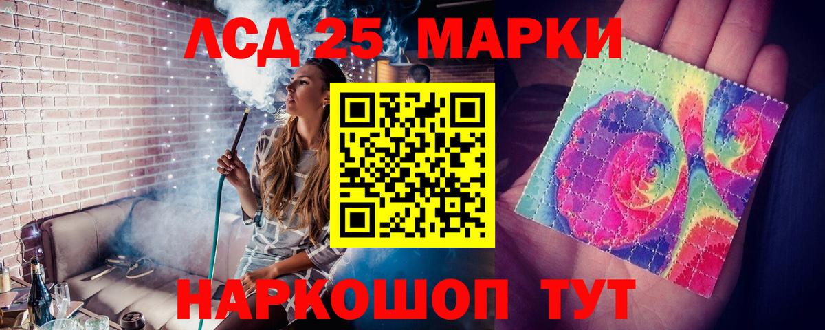 Выборг  ЛСД экстази ecstasy  Вход с VPN  Лсд 25 экстази ecstasy 