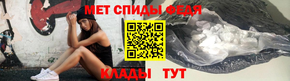 Выборг  МЕТАМФЕТАМИН мет  Вход с VPN 