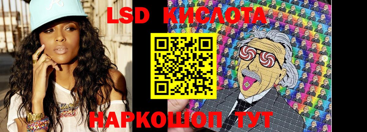 Марки 25I-NBOMe  Вход с VPN  Выборг  Марки N-bome 1,5мг 