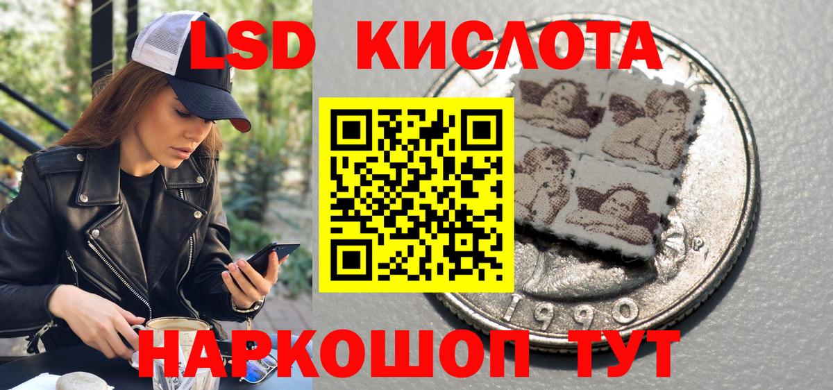 Марки NBOMe 1500мкг Выборг