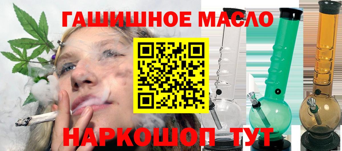 ТГК вейп  Вход с VPN  Выборг 