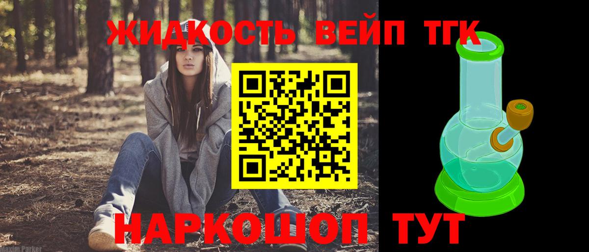 Дистиллят ТГК Wax Выборг