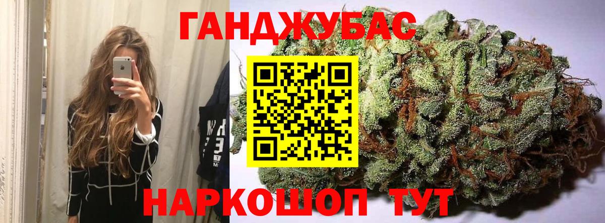 Шишки марихуана OG Kush  Бошки Шишки Ganja  Бошки Шишки AK-47  Вход с VPN  Выборг 