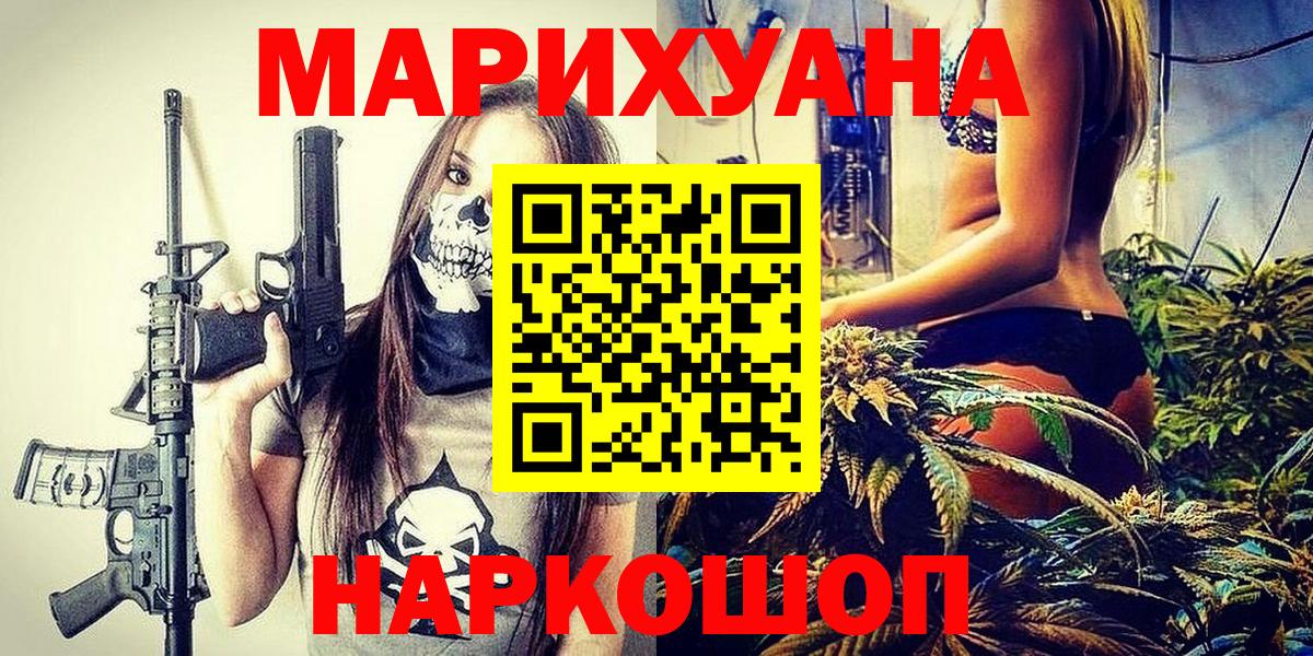 Марихуана конопля Выборг